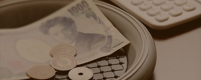 目的地到着及び、お支払い